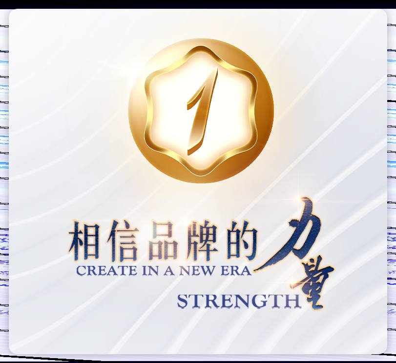 壹号送88