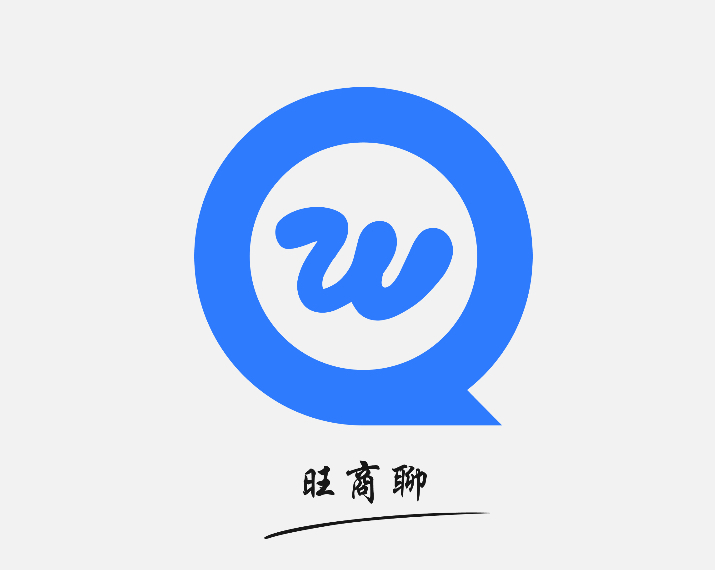 旺旺下载链接