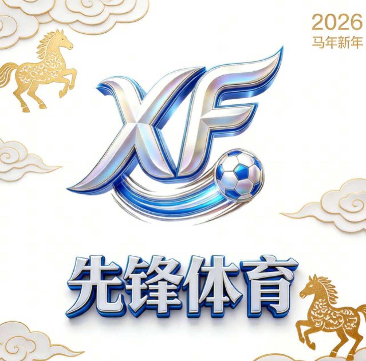 先锋100送100